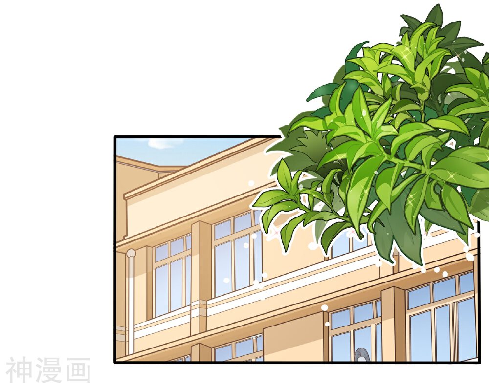 学霸哥哥别碰我韩漫全集-第207话 努力，更接近你一点无删减无遮挡章节图片 