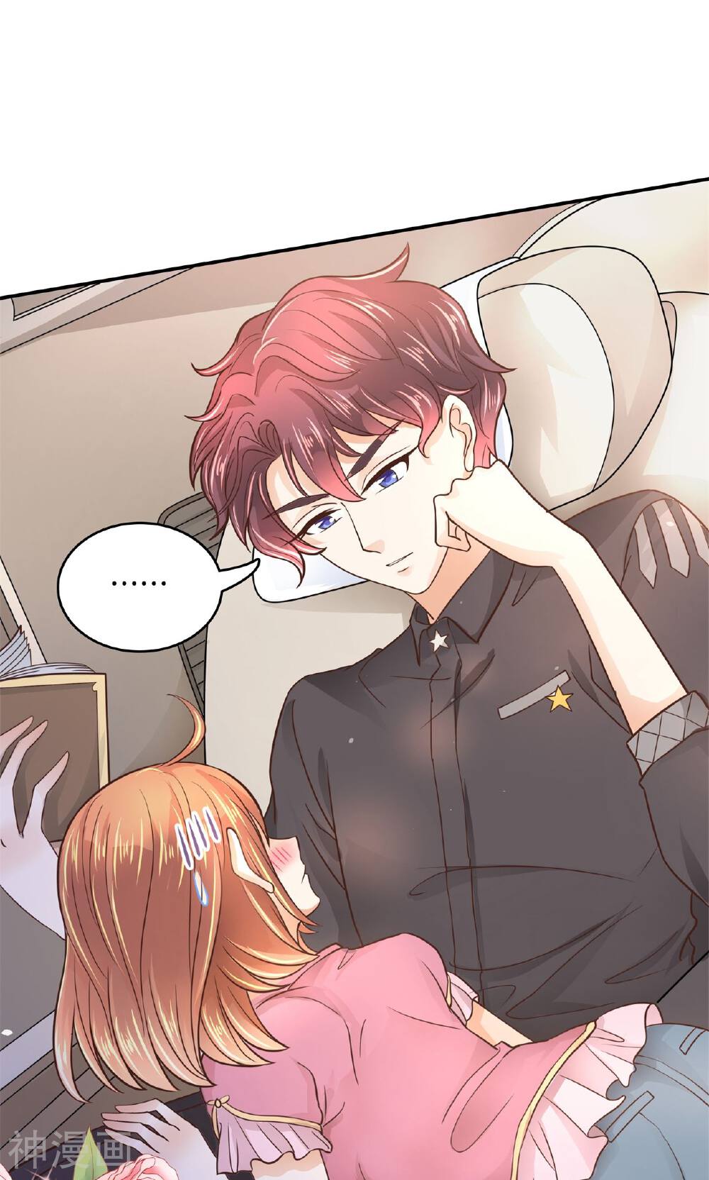 学霸哥哥别碰我韩漫全集-第20话 特别篇：少爷请开口！1无删减无遮挡章节图片 