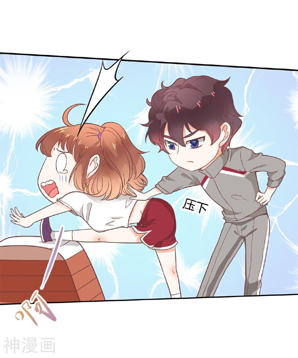 学霸哥哥别碰我韩漫全集-第210话 被这女人迷惑了无删减无遮挡章节图片 