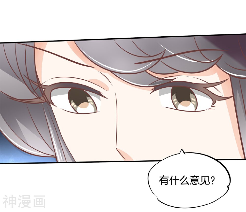 学霸哥哥别碰我韩漫全集-第214话 想要你...碰这里无删减无遮挡章节图片 