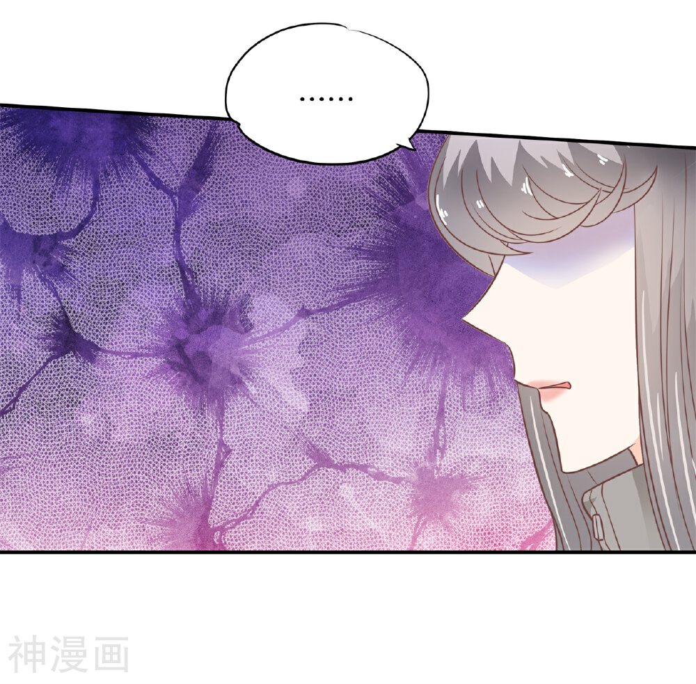 学霸哥哥别碰我韩漫全集-第216话 暗恋的事情暴露了无删减无遮挡章节图片 