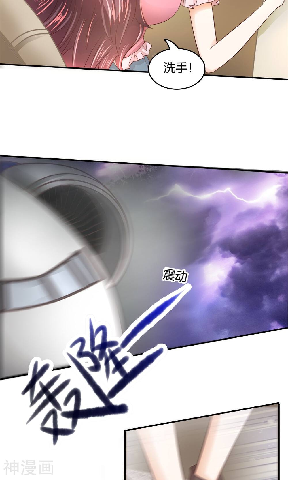 学霸哥哥别碰我韩漫全集-第21话 特别篇：少爷请开口！2无删减无遮挡章节图片 