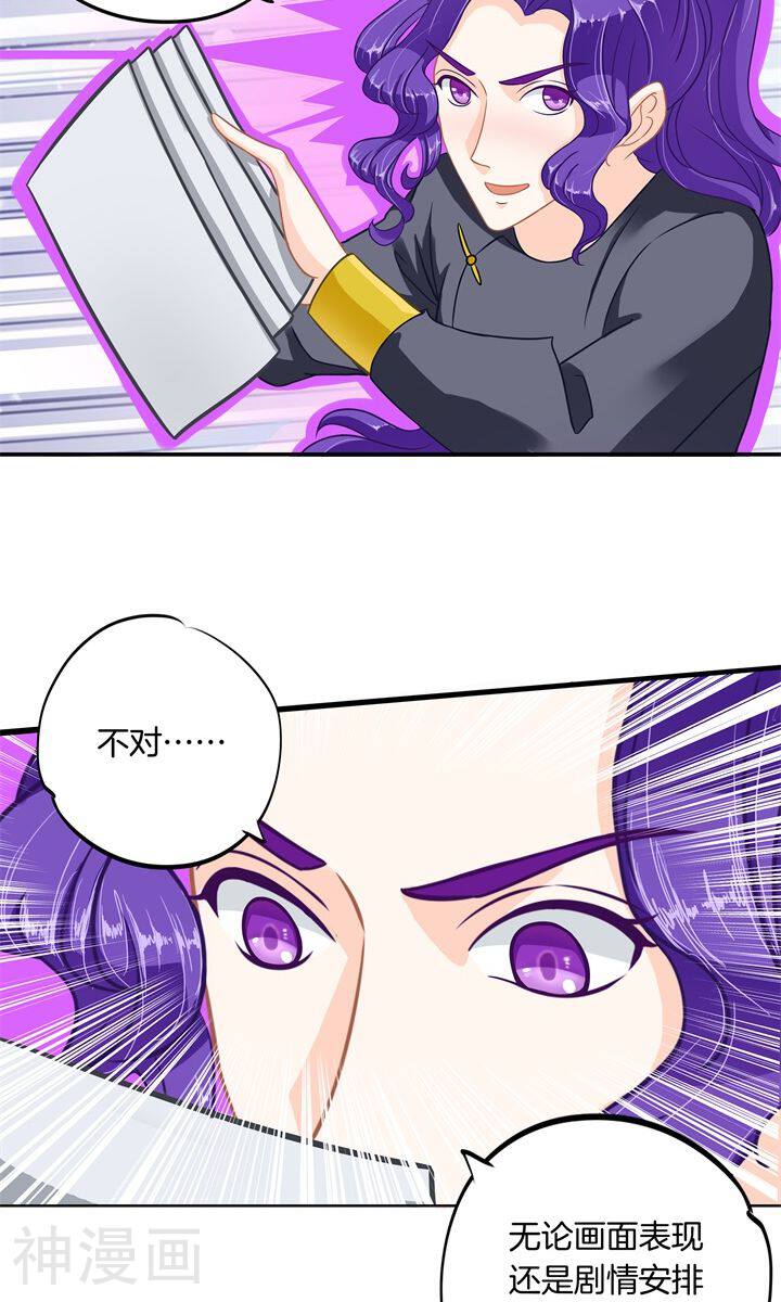 学霸哥哥别碰我韩漫全集-第29话 不能说的忌讳无删减无遮挡章节图片 