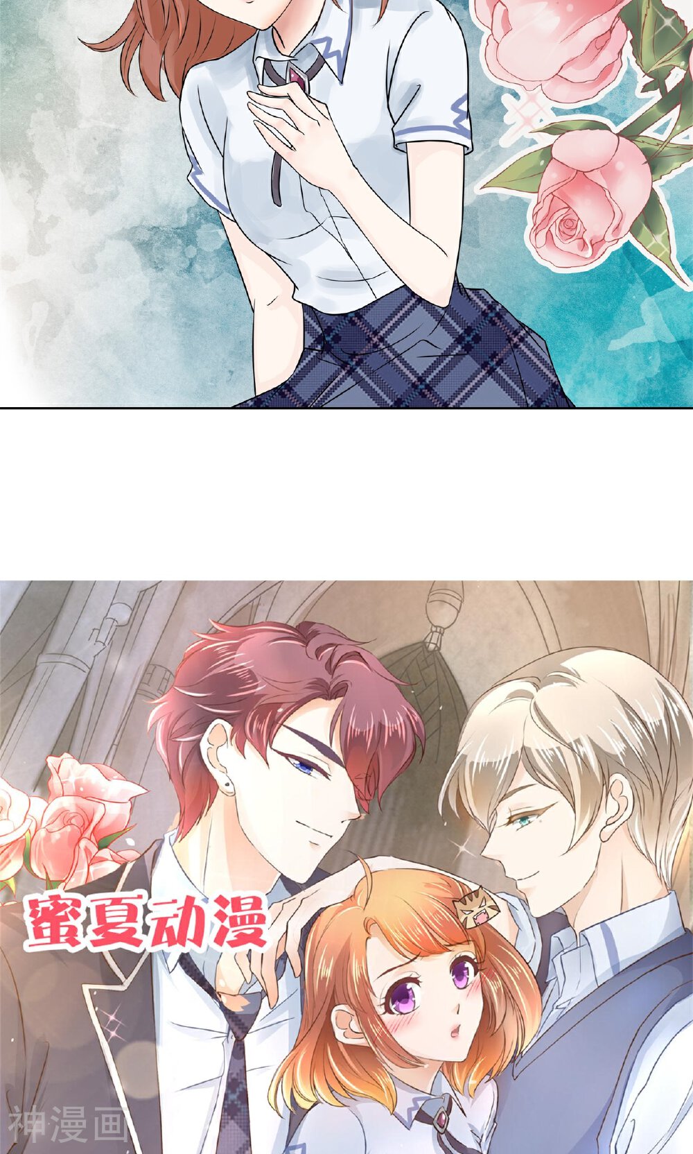 学霸哥哥别碰我韩漫全集-第30话 遗落的宝物无删减无遮挡章节图片 