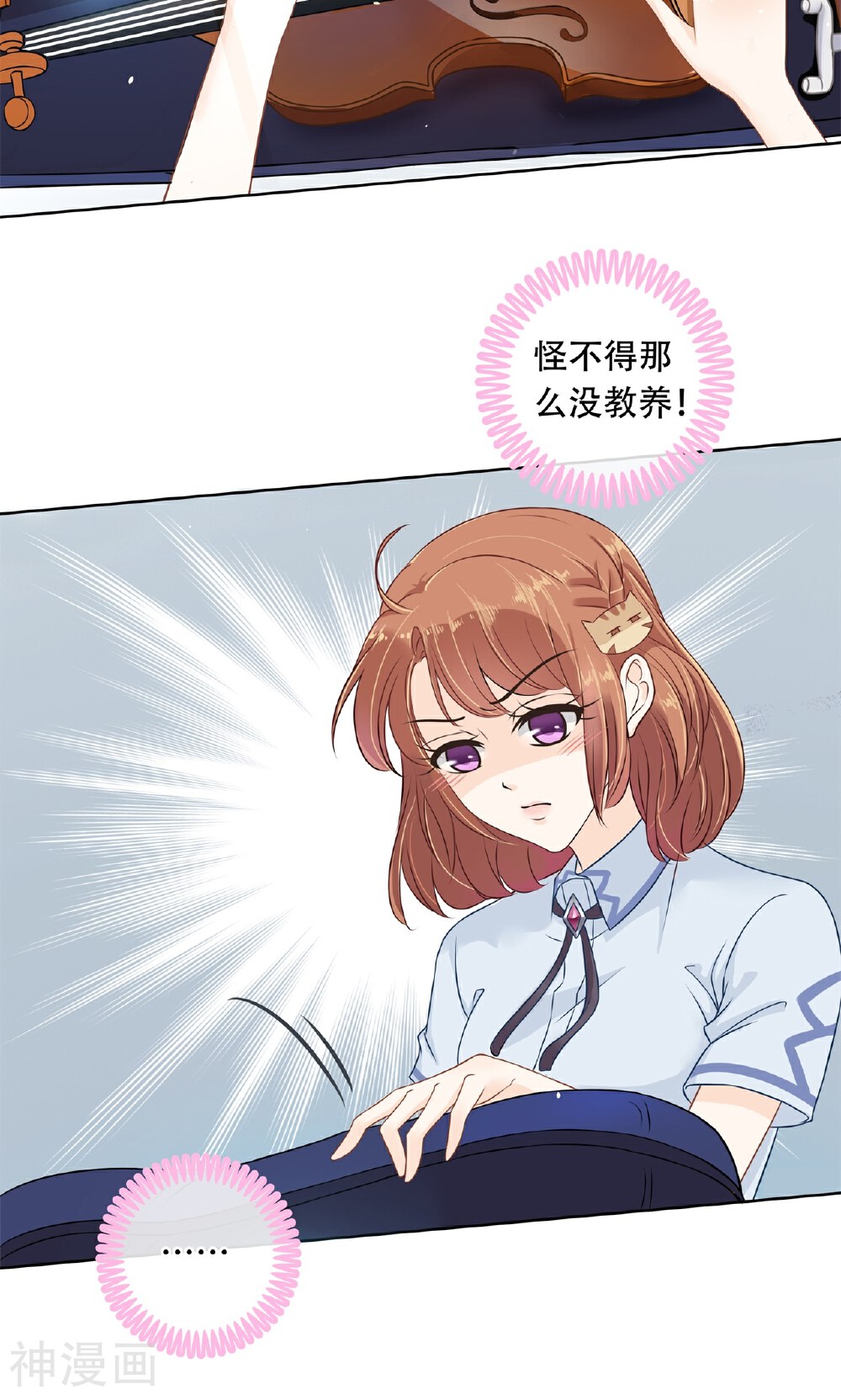 学霸哥哥别碰我韩漫全集-第31话 推波助澜危机四伏无删减无遮挡章节图片 
