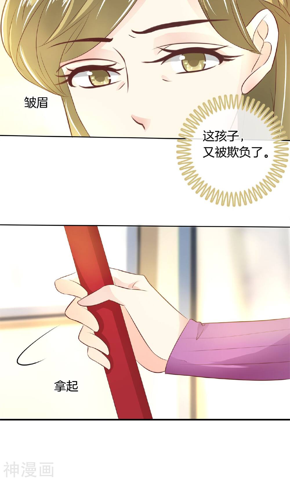 学霸哥哥别碰我韩漫全集-第33话 别把老实人给逼急了！无删减无遮挡章节图片 