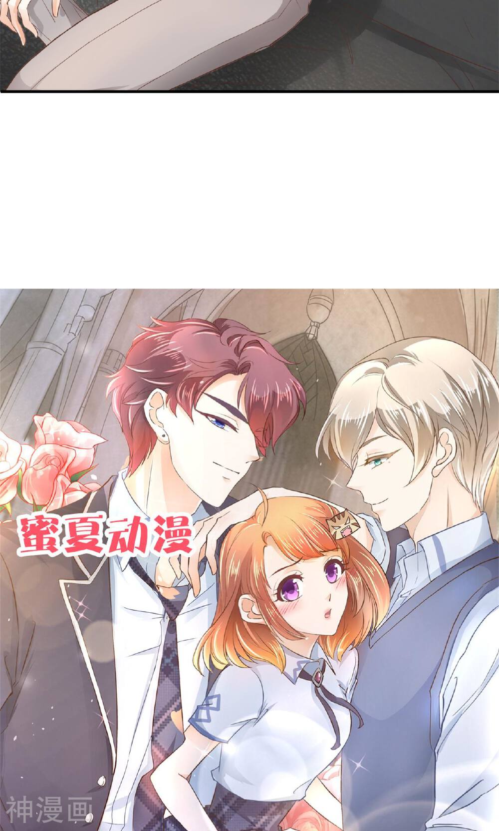 学霸哥哥别碰我韩漫全集-第36话 谁也别瞧不起谁！无删减无遮挡章节图片 