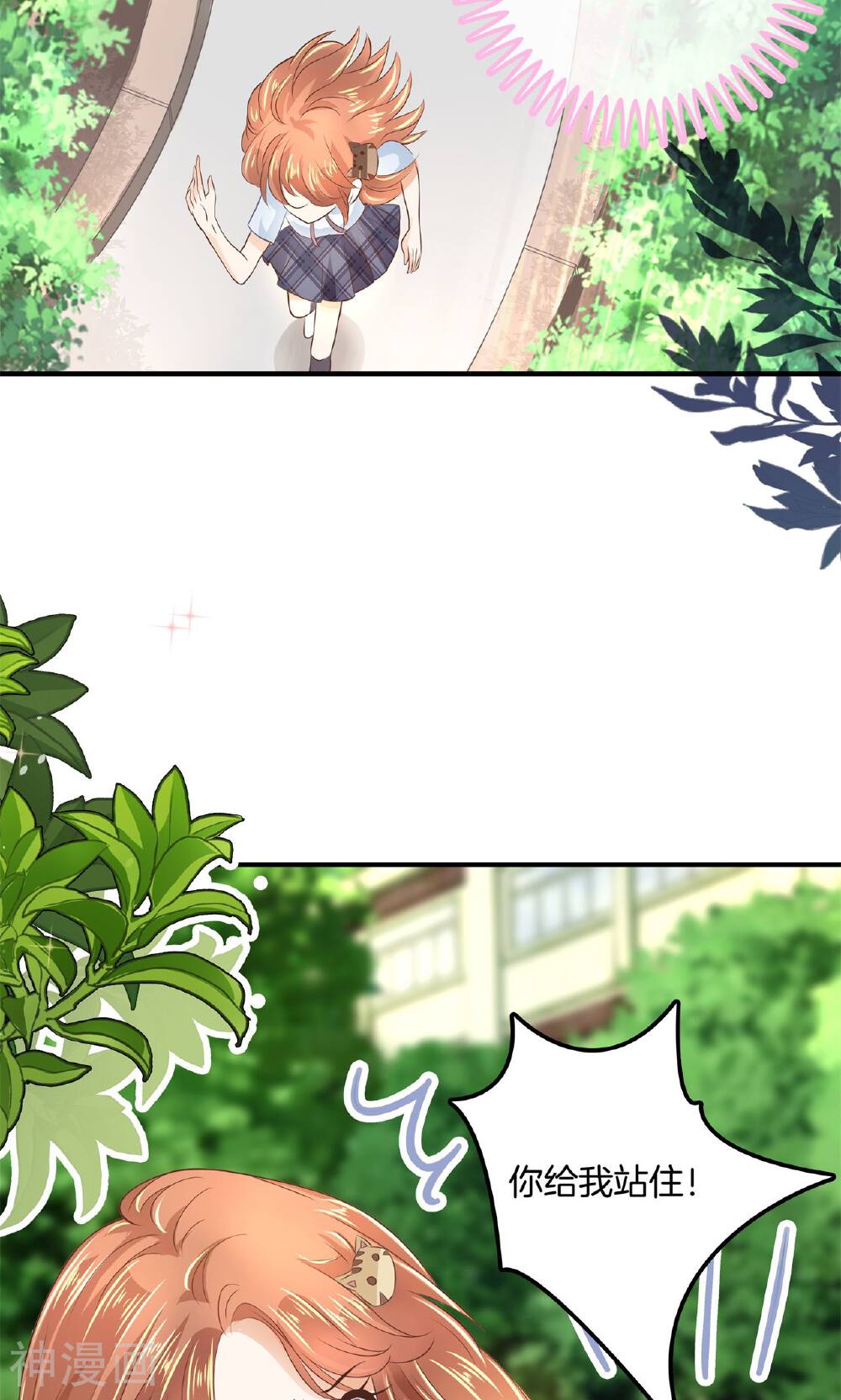 学霸哥哥别碰我韩漫全集-第47话 这回我可学乖了无删减无遮挡章节图片 