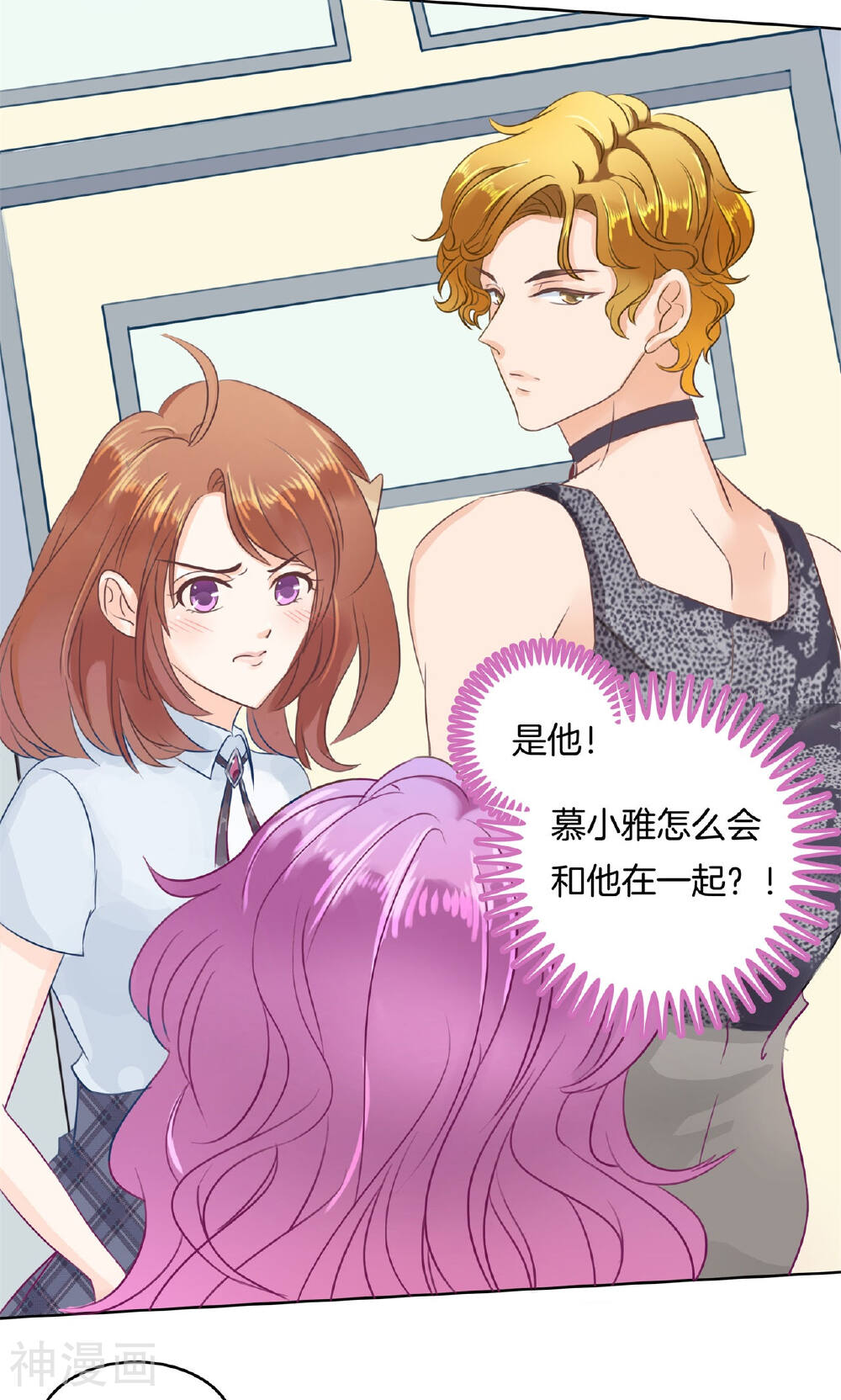 学霸哥哥别碰我韩漫全集-第51话 过分的赌约无删减无遮挡章节图片 