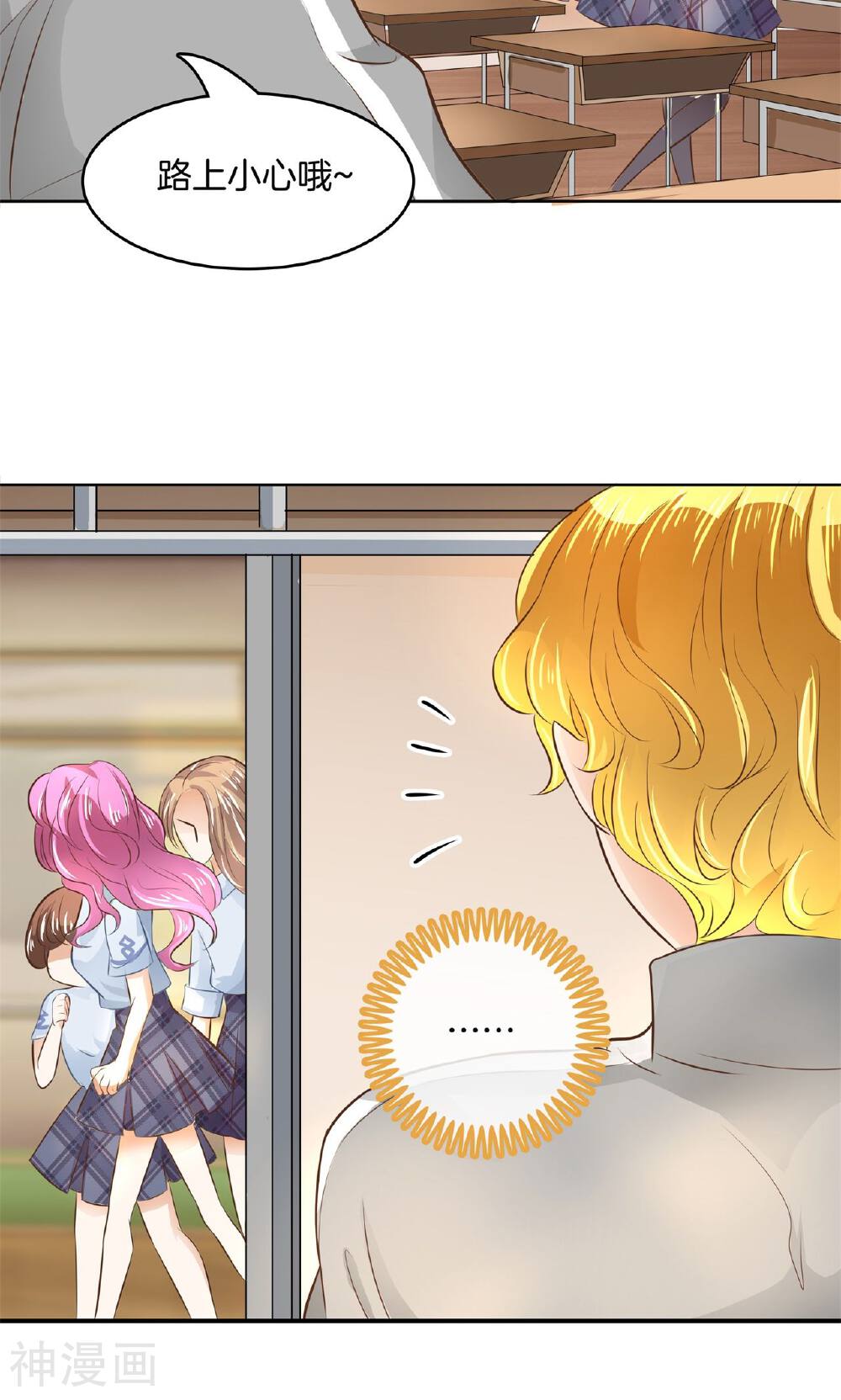 学霸哥哥别碰我韩漫全集-第56话 明的不稳，就来阴的！无删减无遮挡章节图片 
