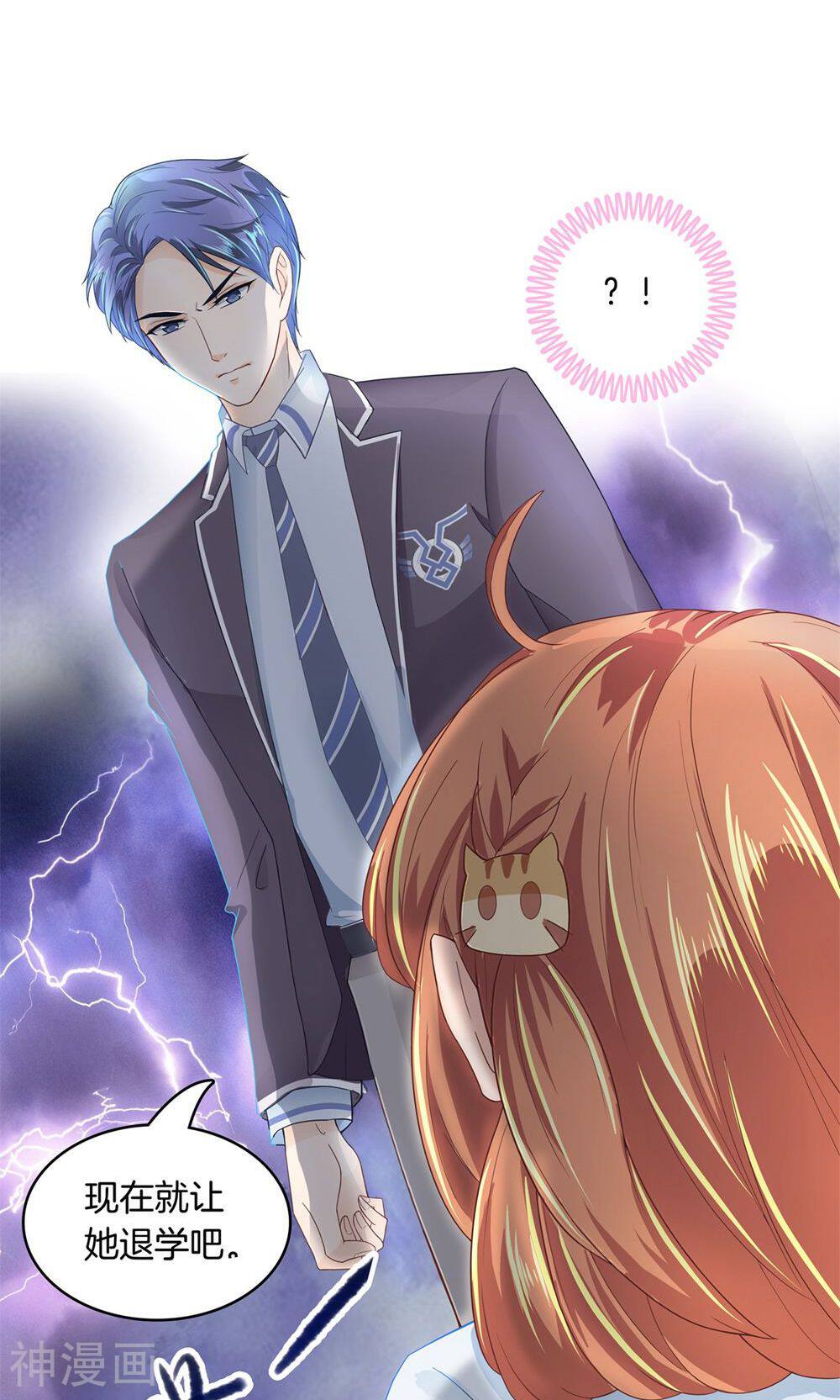 学霸哥哥别碰我韩漫全集-第5话 不帮就算了还落井下石！无删减无遮挡章节图片 