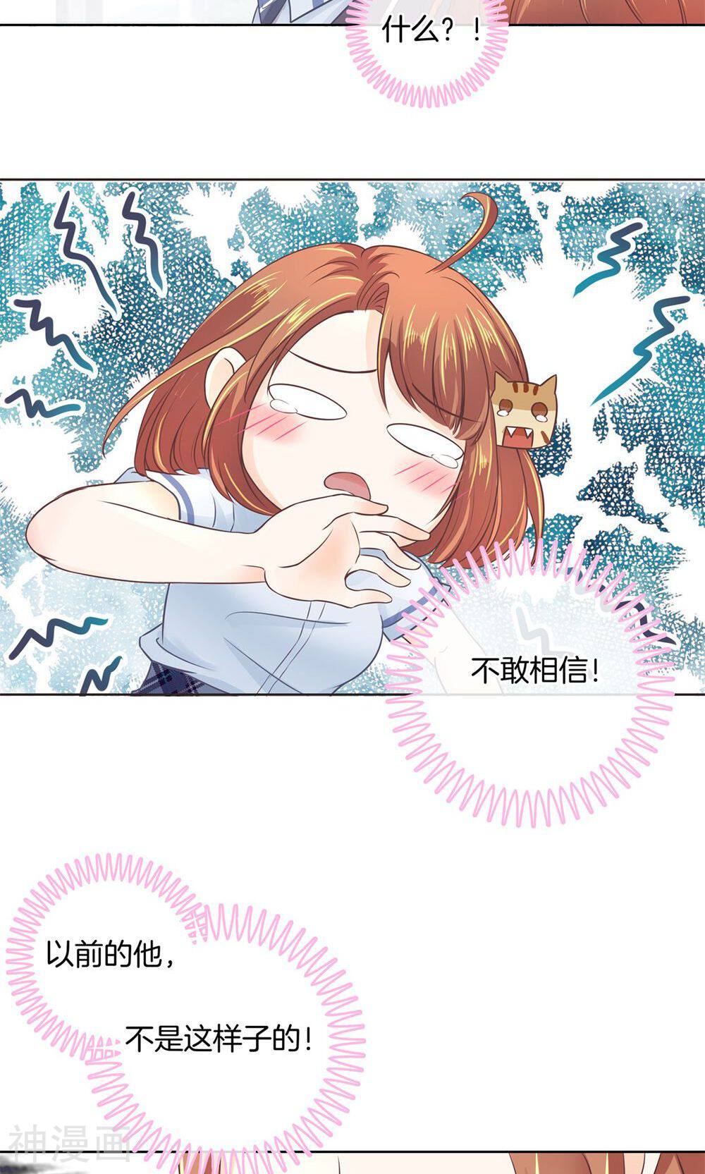 学霸哥哥别碰我韩漫全集-第5话 不帮就算了还落井下石！无删减无遮挡章节图片 