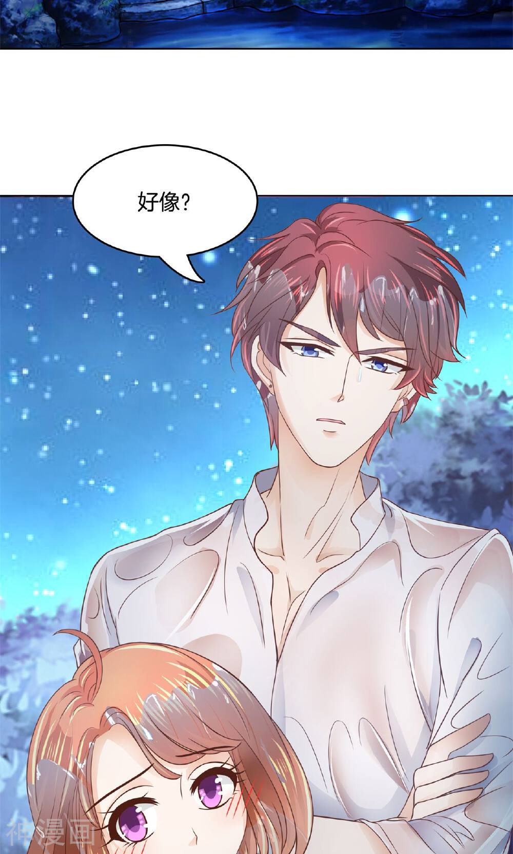 学霸哥哥别碰我韩漫全集-第61话 用身体来道谢无删减无遮挡章节图片 