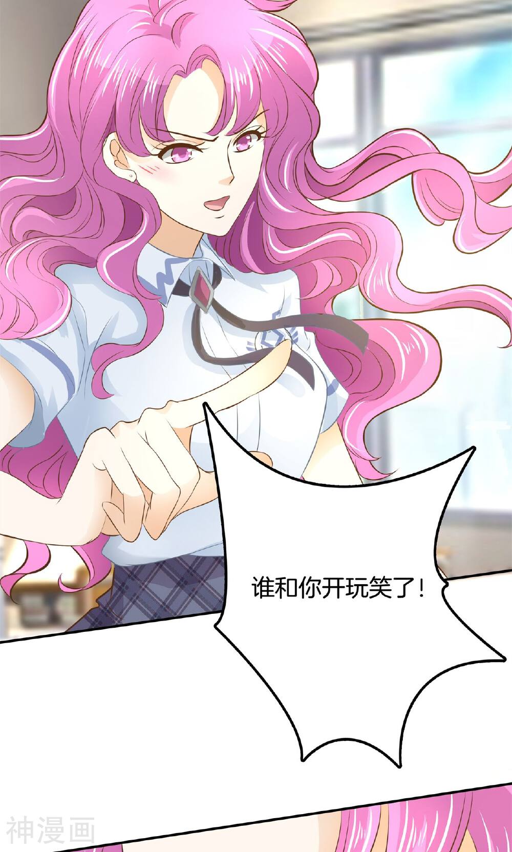 学霸哥哥别碰我韩漫全集-第66话 你真的不是故意坑我？无删减无遮挡章节图片 