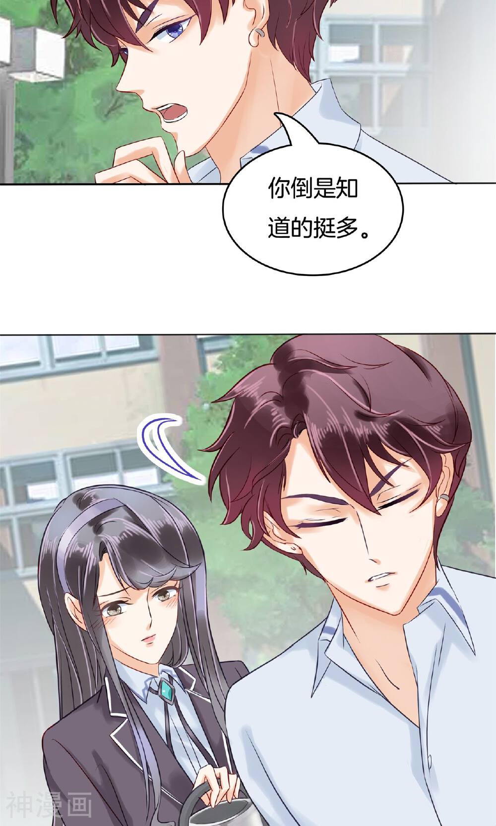 学霸哥哥别碰我韩漫全集-第82话 撞个正着无删减无遮挡章节图片 