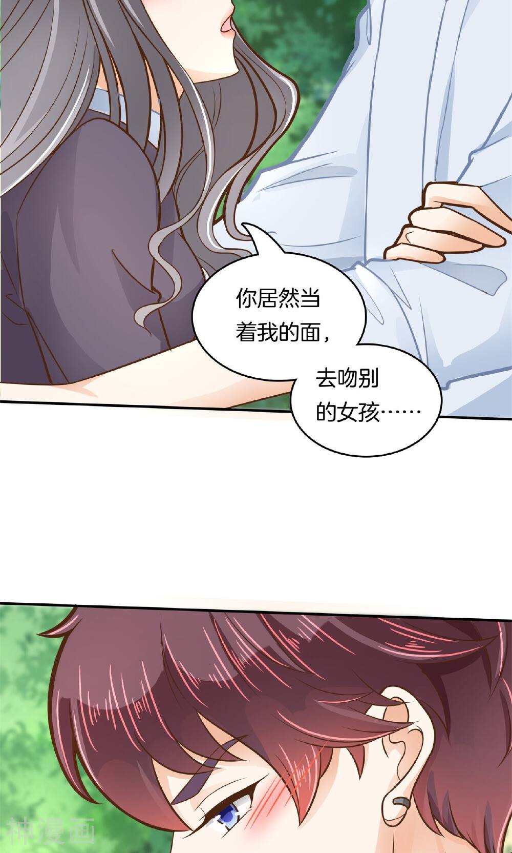 学霸哥哥别碰我韩漫全集-第83话 别说话，吻我无删减无遮挡章节图片 