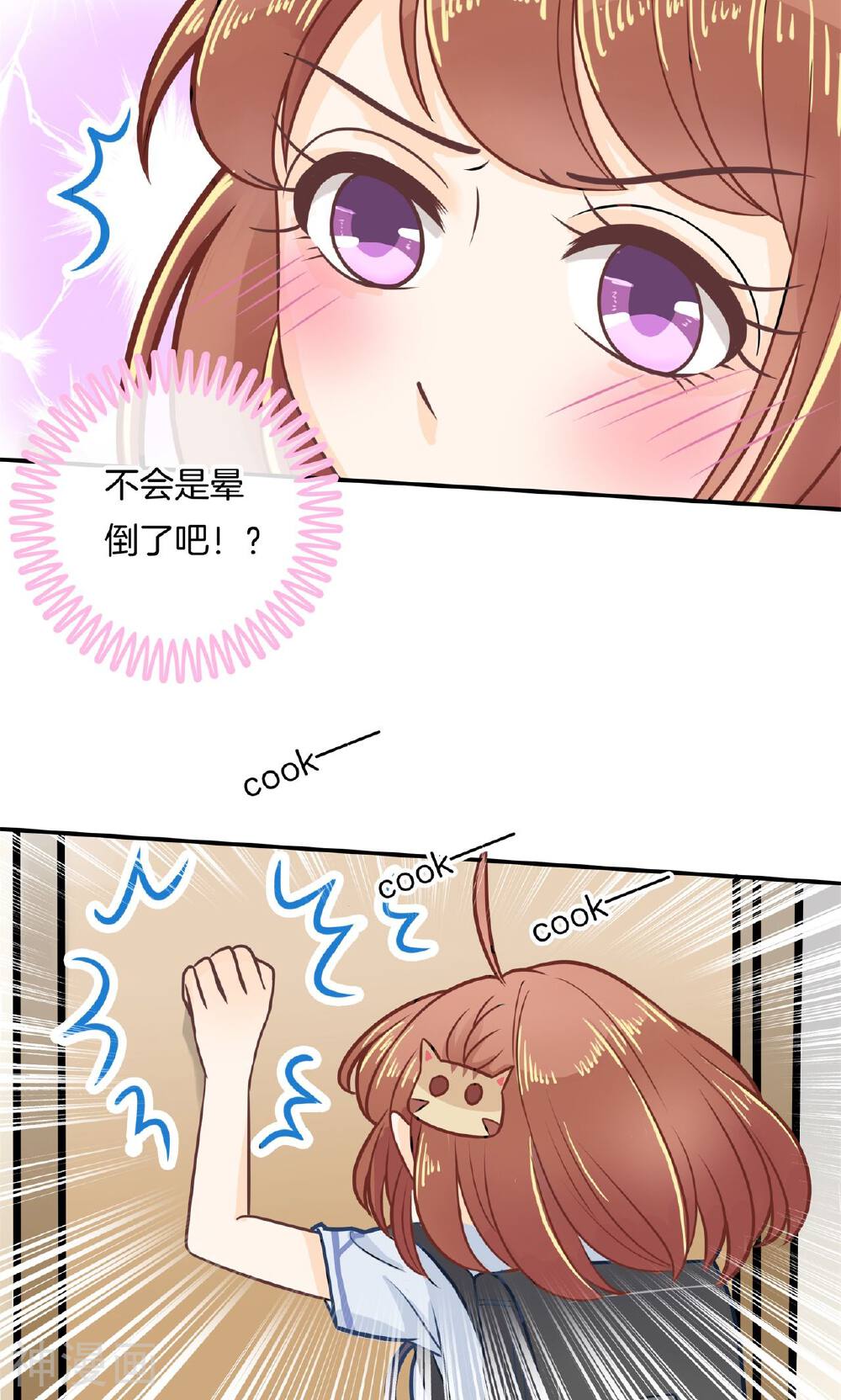 学霸哥哥别碰我韩漫全集-第87话 你有本事开门啊！无删减无遮挡章节图片 