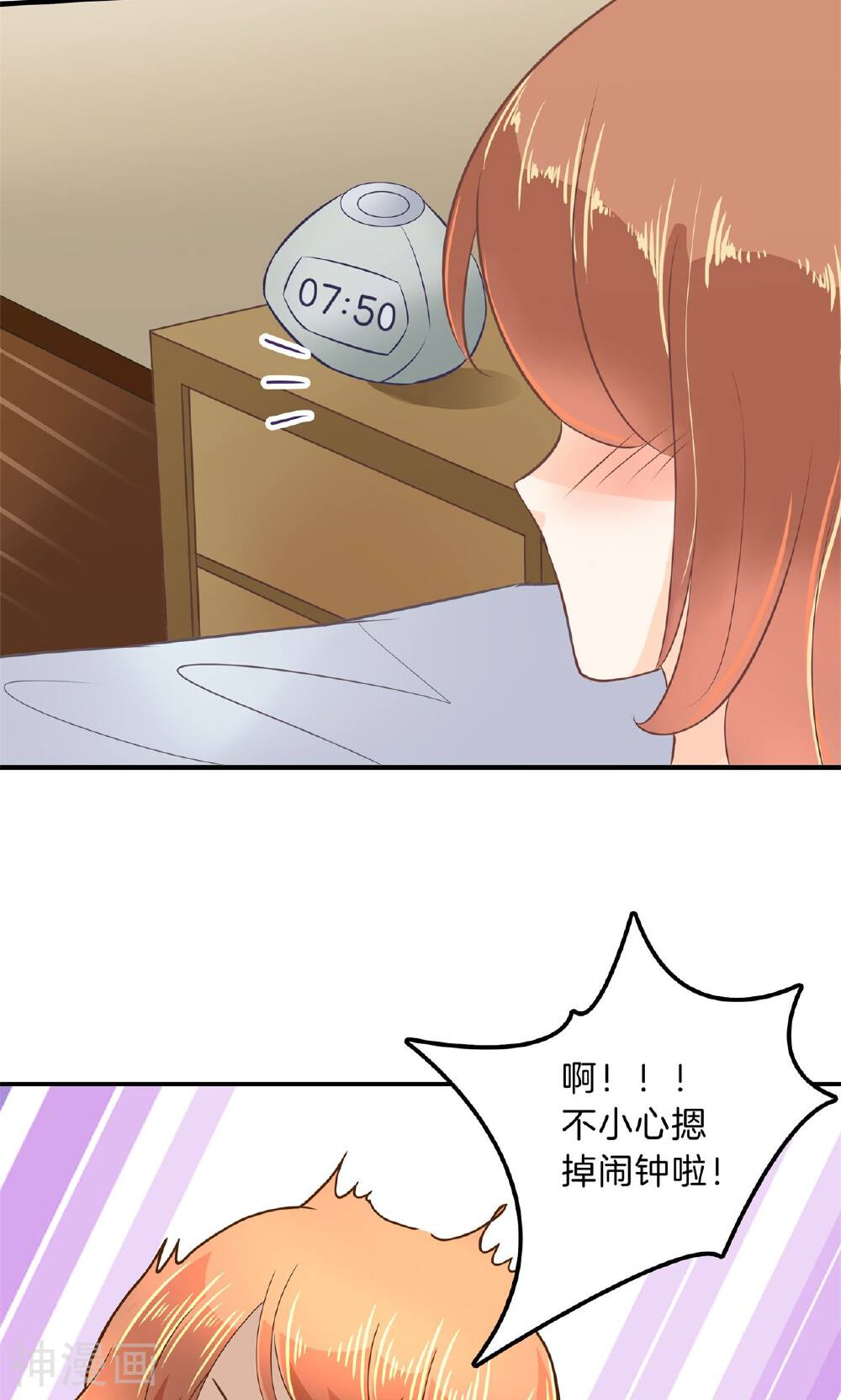 学霸哥哥别碰我韩漫全集-第98话 不情之请无删减无遮挡章节图片 
