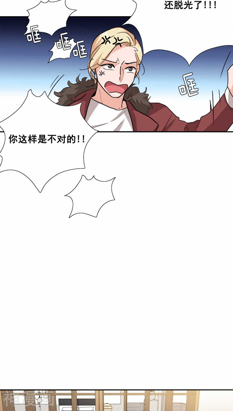 幸亏是你韩漫全集-第25话无删减无遮挡章节图片 