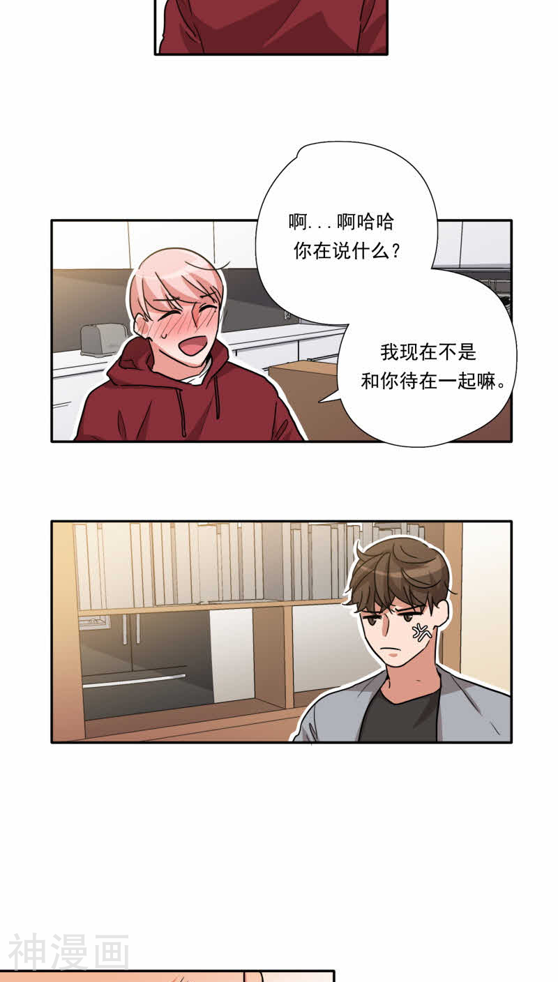 幸亏是你韩漫全集-第29话无删减无遮挡章节图片 