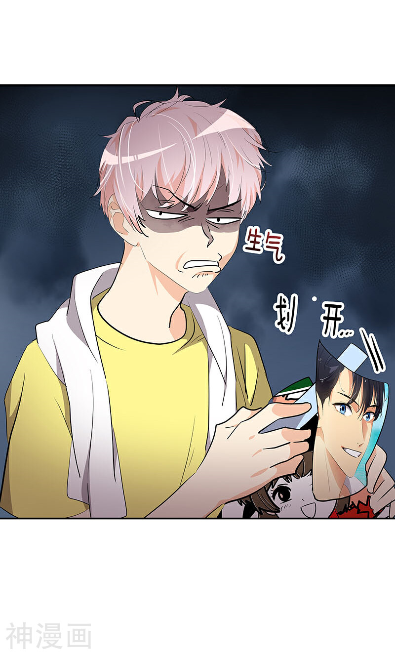 心有独钟韩漫全集-第211话 四处树敌无删减无遮挡章节图片 