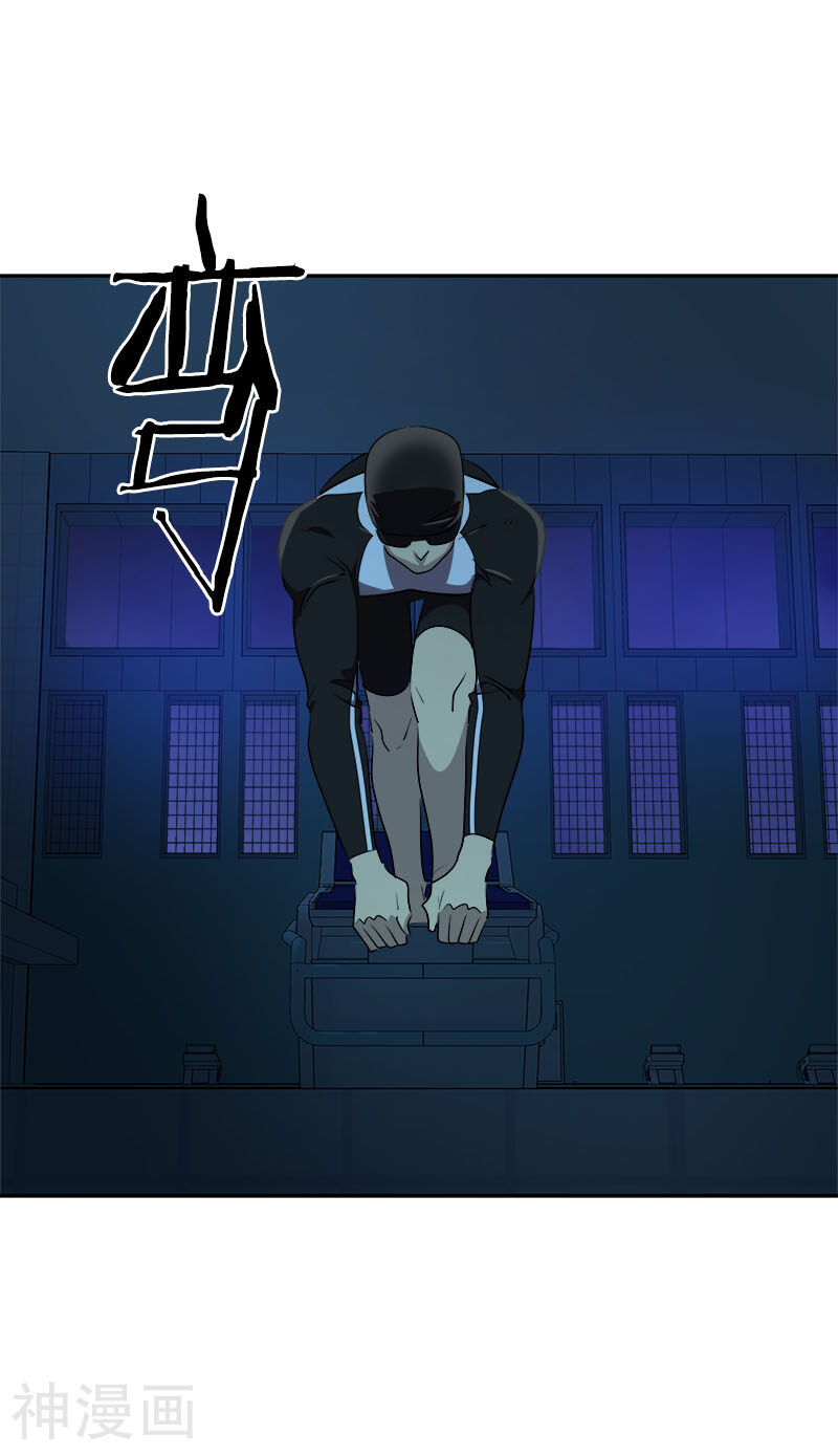 心有独钟韩漫全集-第214话 诡异的停电无删减无遮挡章节图片 