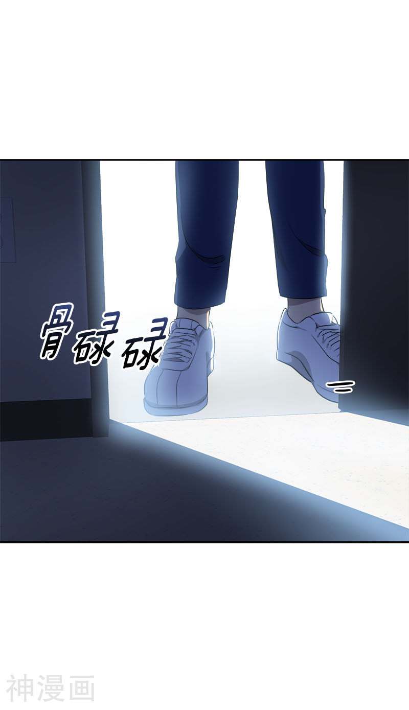 心有独钟韩漫全集-第224话 探望无删减无遮挡章节图片 