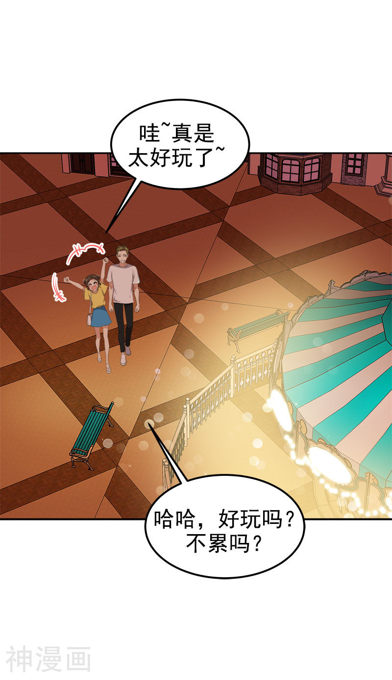 心有独钟韩漫全集-第239话 萌萌的兔子无删减无遮挡章节图片 