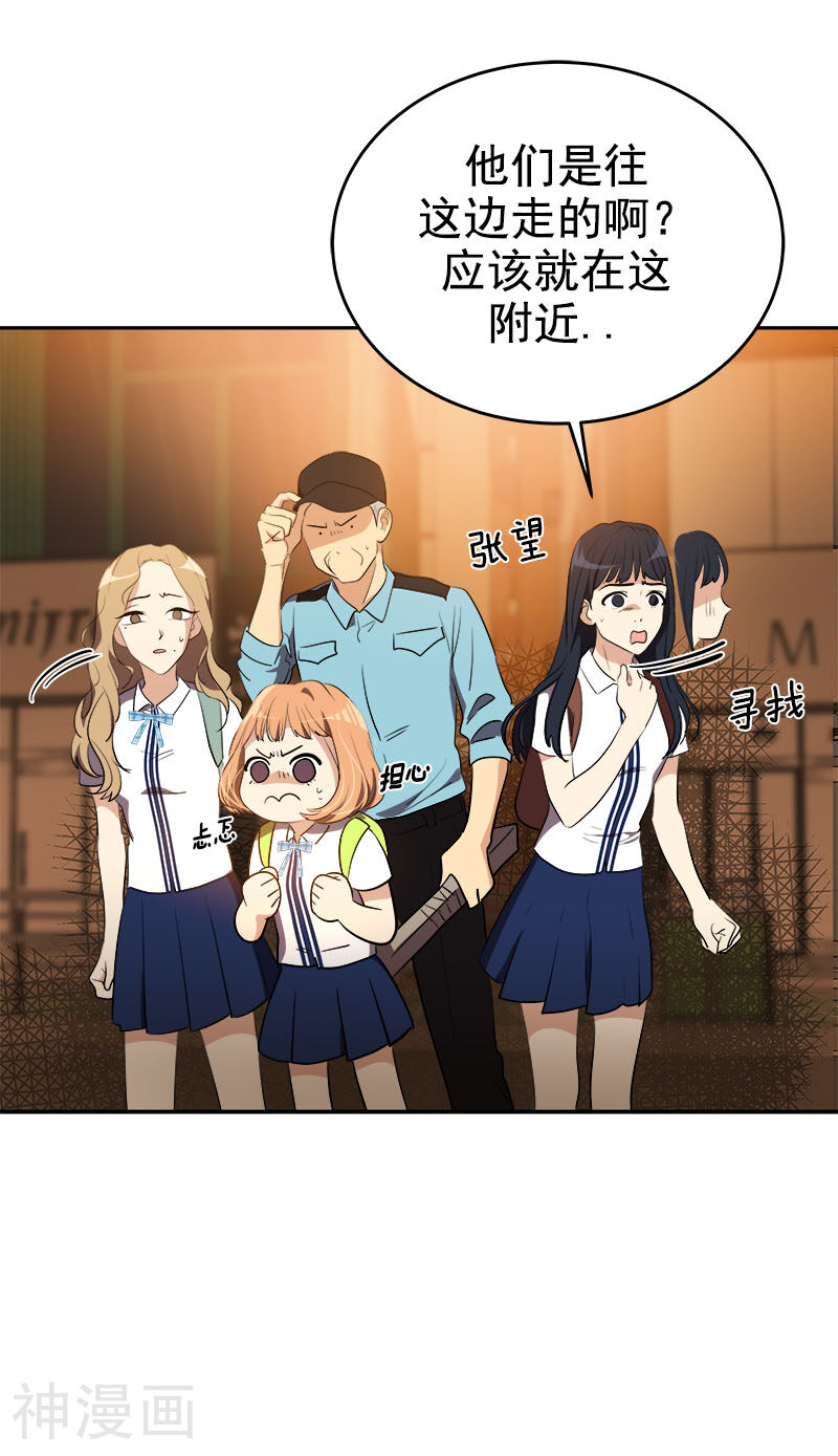 心有独钟韩漫全集-第263话 伪装无删减无遮挡章节图片 