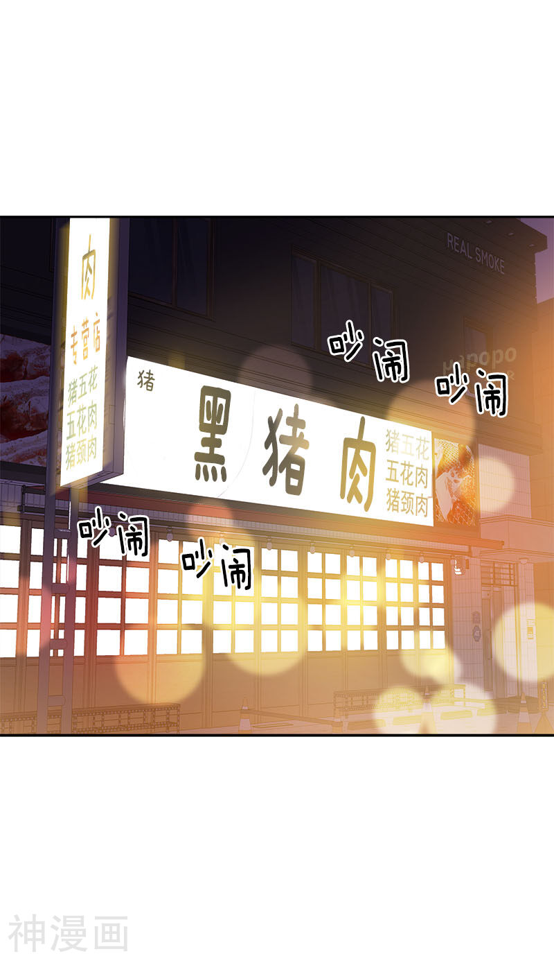 心有独钟韩漫全集-第264话 霸气的小美无删减无遮挡章节图片 