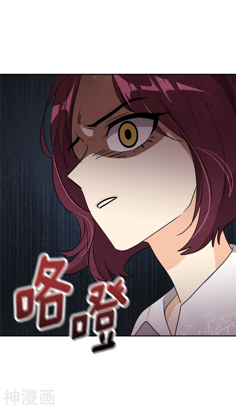 心有独钟韩漫全集-第266话 憎恨无删减无遮挡章节图片 