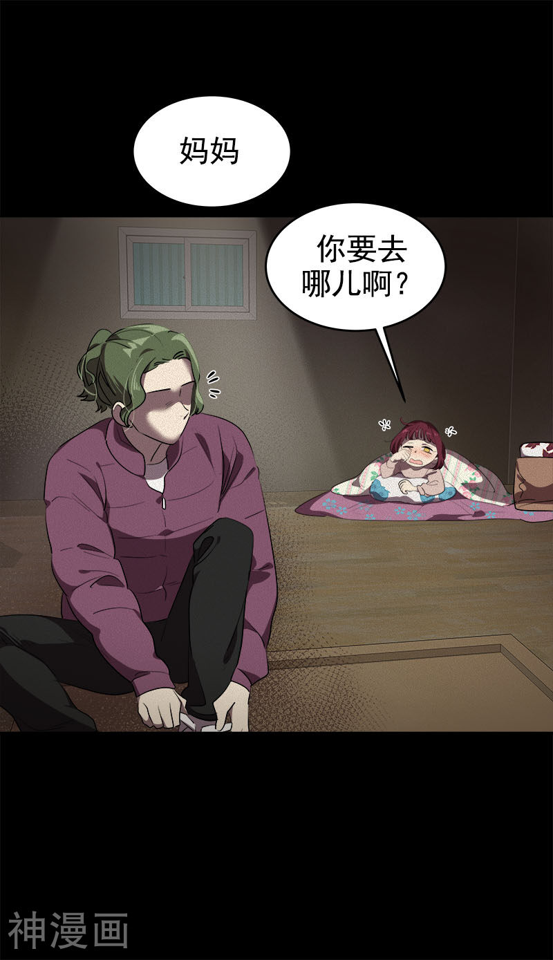 心有独钟韩漫全集-第268话 变成优秀的人无删减无遮挡章节图片 