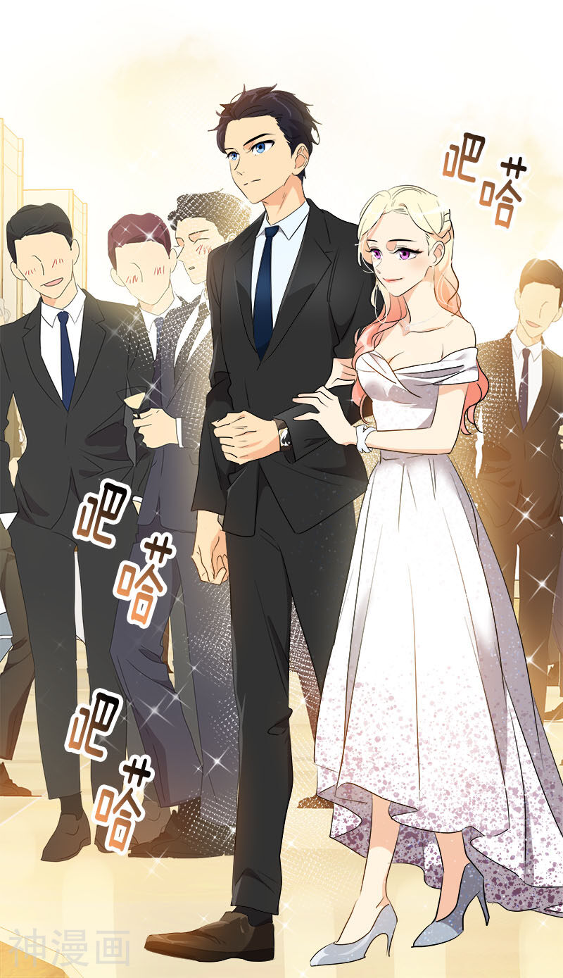 心有独钟韩漫全集-第164话 结伴出席无删减无遮挡章节图片 