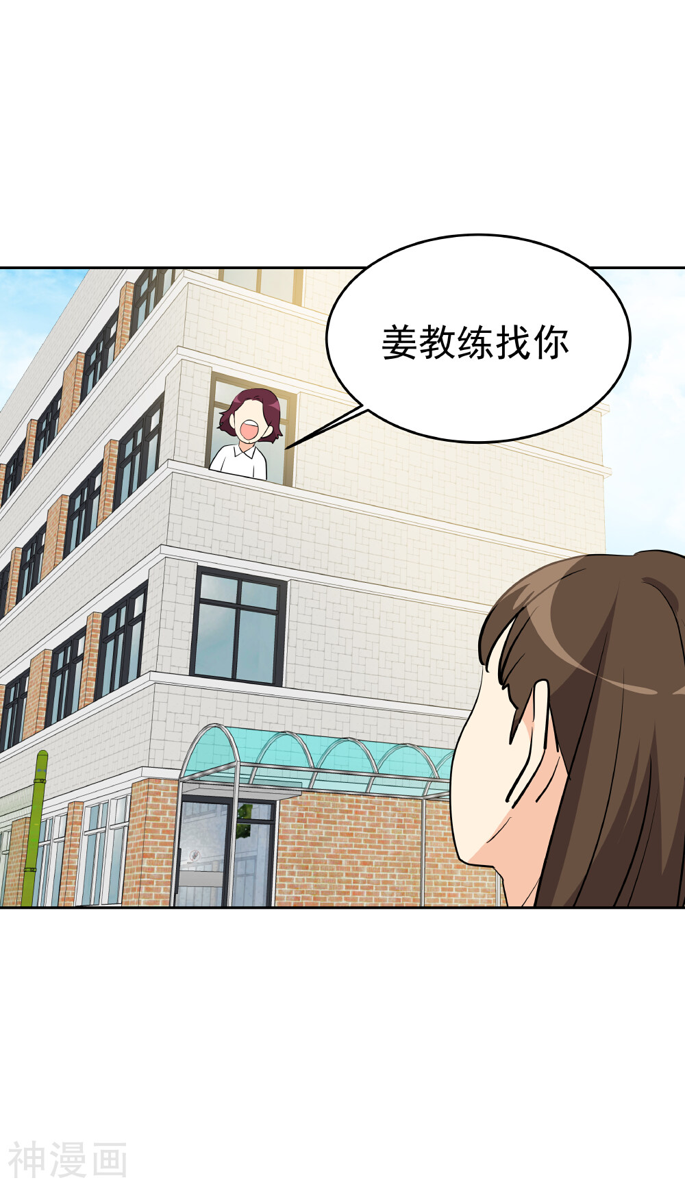 心有独钟韩漫全集-第201话冲突无删减无遮挡章节图片 