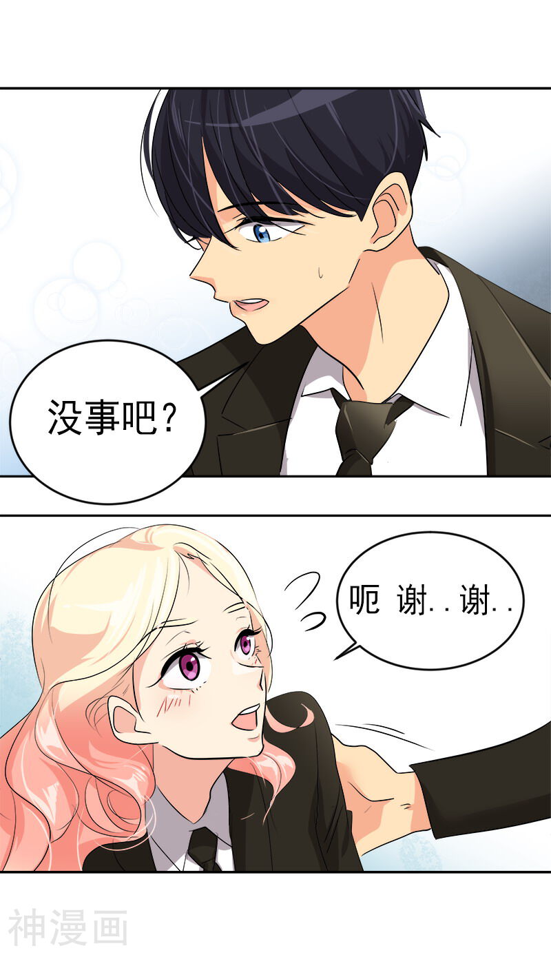 心有独钟韩漫全集-第23话 游泳特长生无删减无遮挡章节图片 