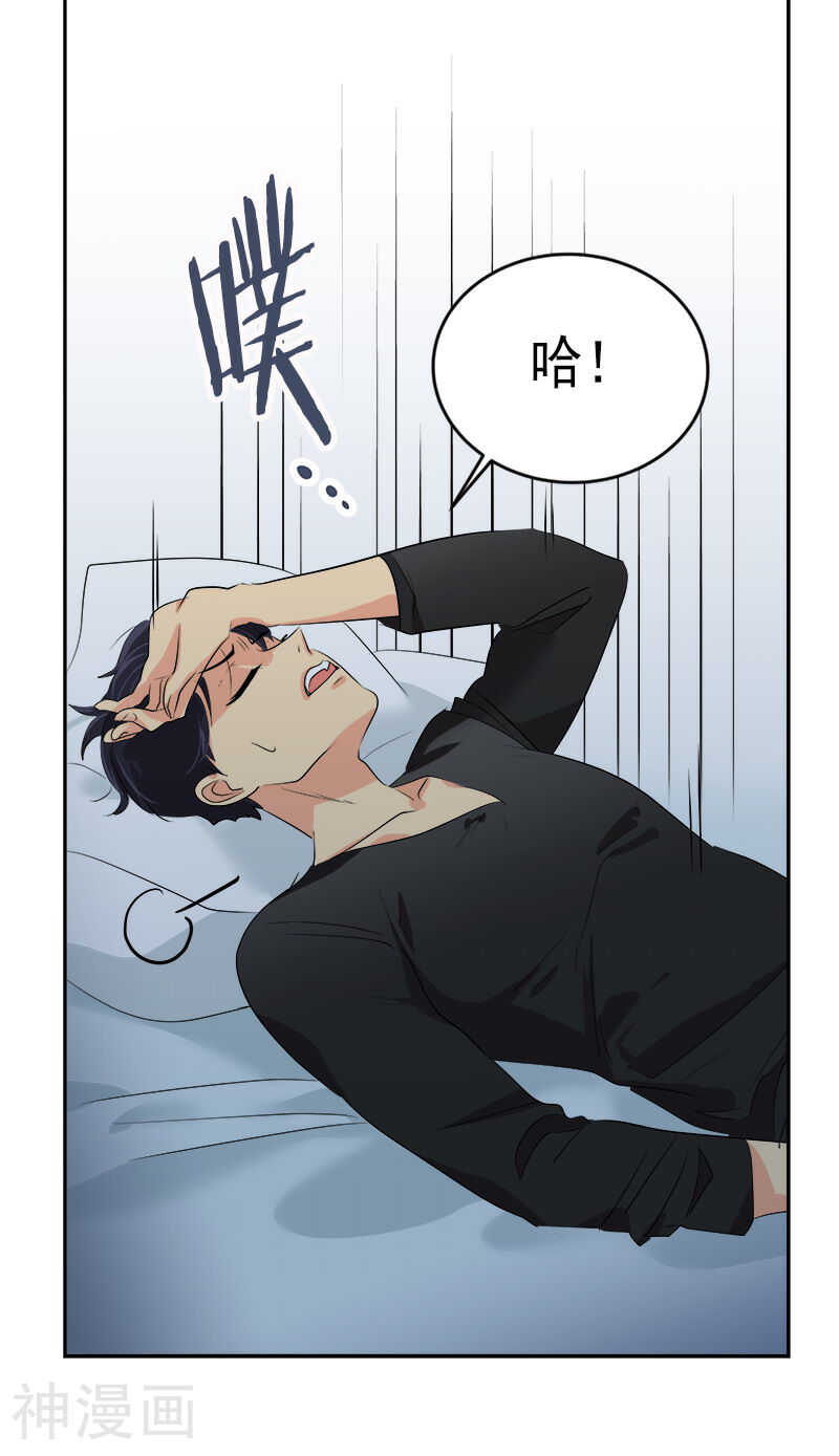 心有独钟韩漫全集-第25话 不知所措无删减无遮挡章节图片 