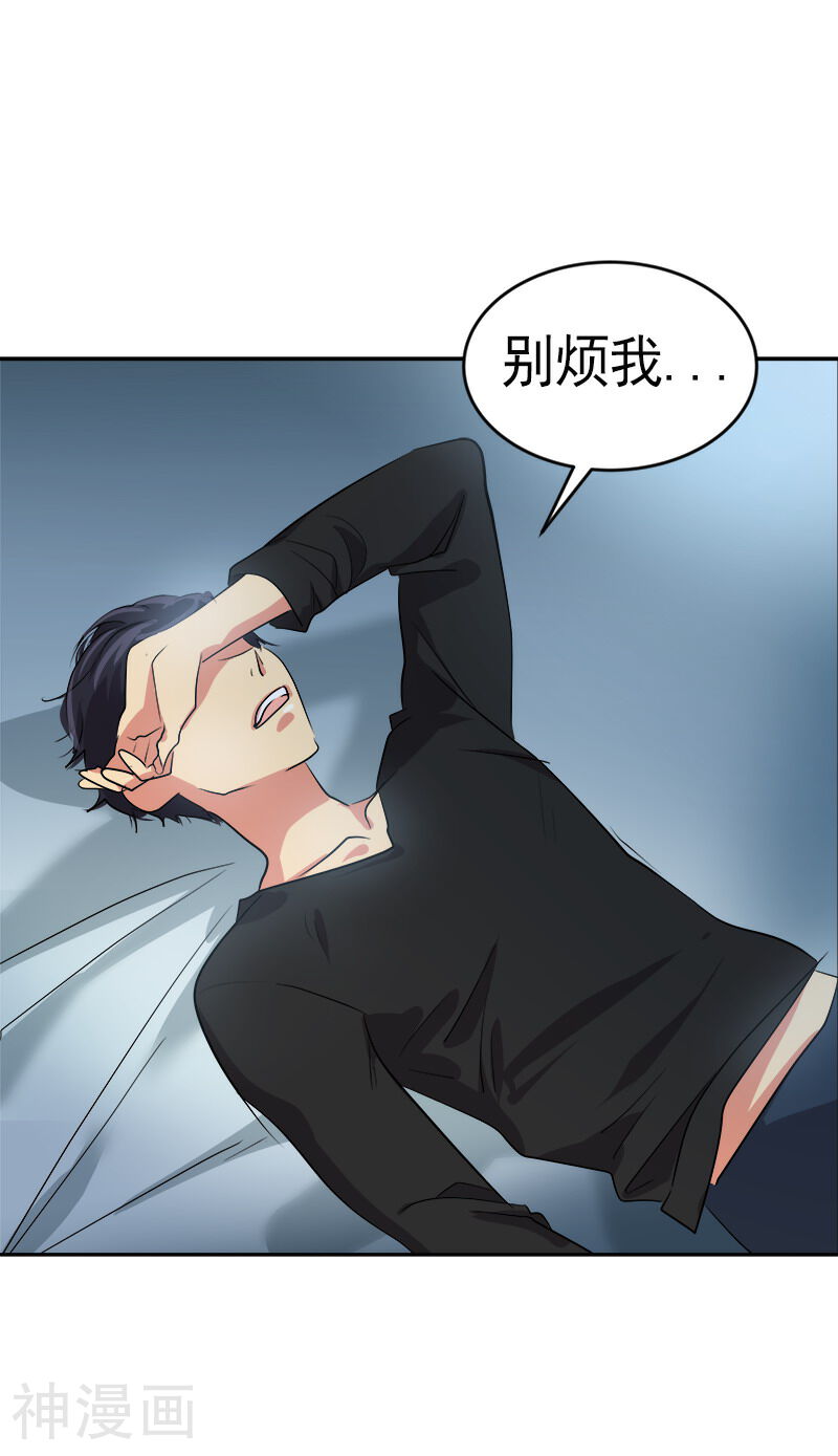 心有独钟韩漫全集-第25话 不知所措无删减无遮挡章节图片 
