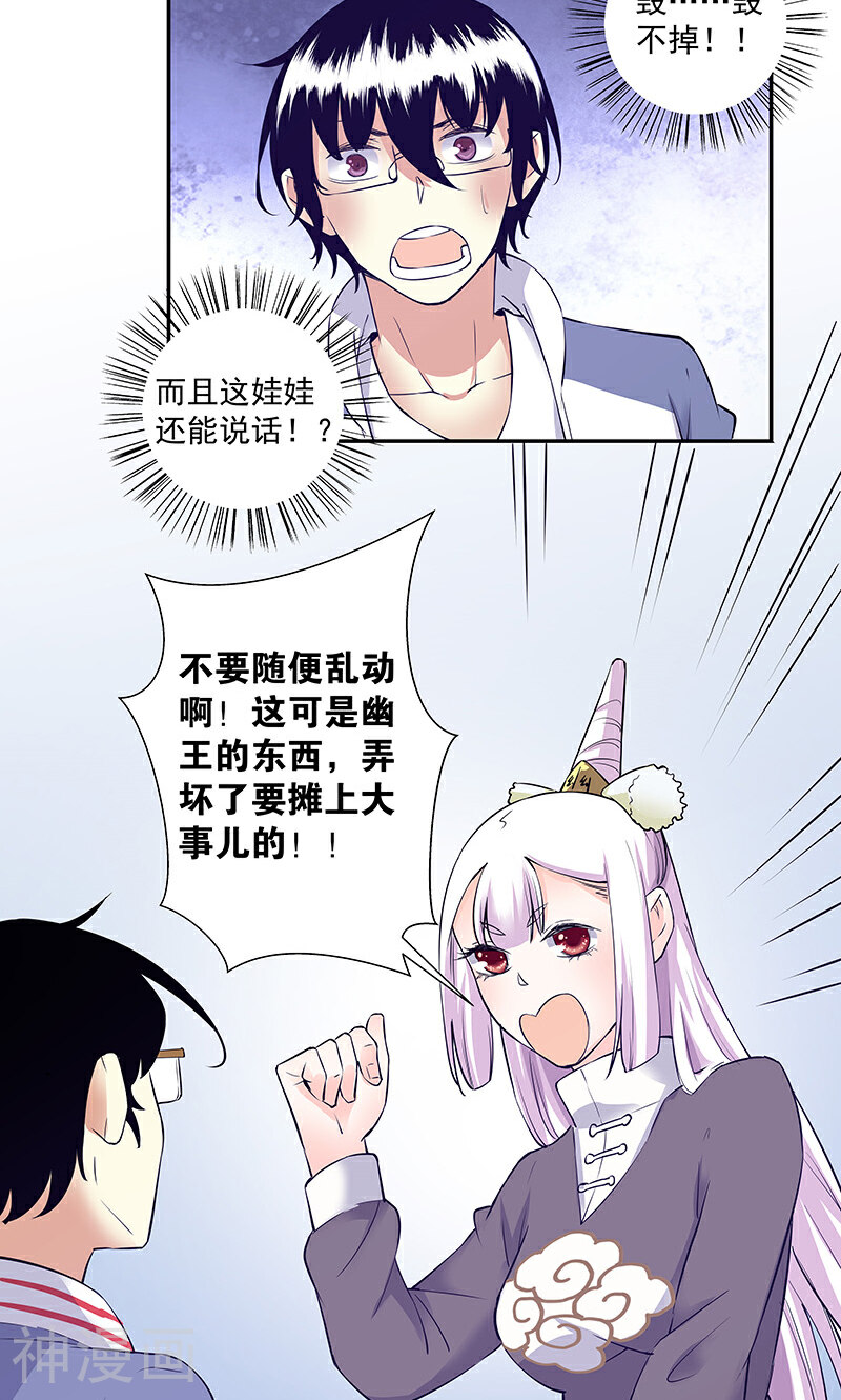 心机BOY指导手册韩漫全集-第20话 自欺欺人无删减无遮挡章节图片 