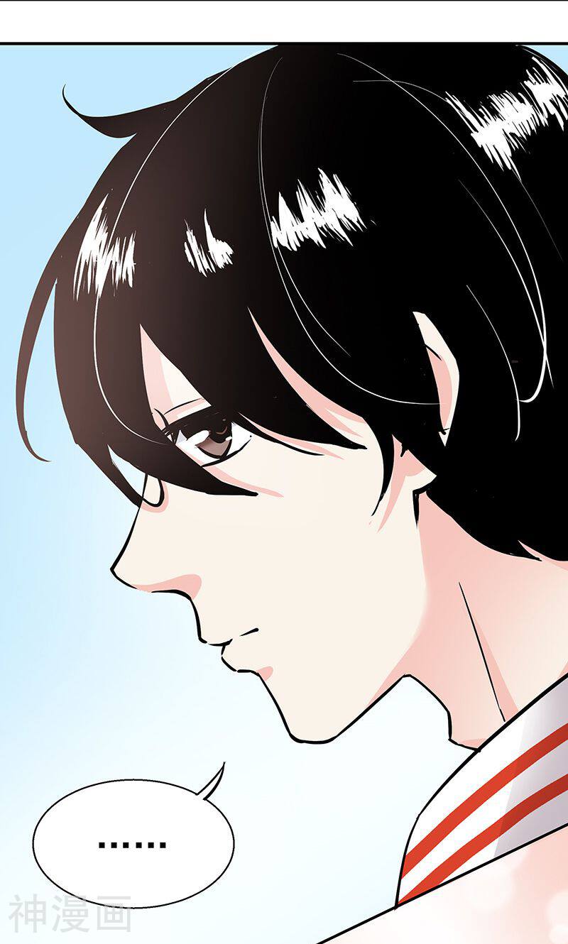 心机BOY指导手册韩漫全集-第2话 母熊，放开我哥哥无删减无遮挡章节图片 