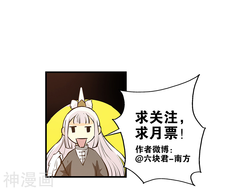心机BOY指导手册韩漫全集-第4话 我就是喜欢圣母无删减无遮挡章节图片 