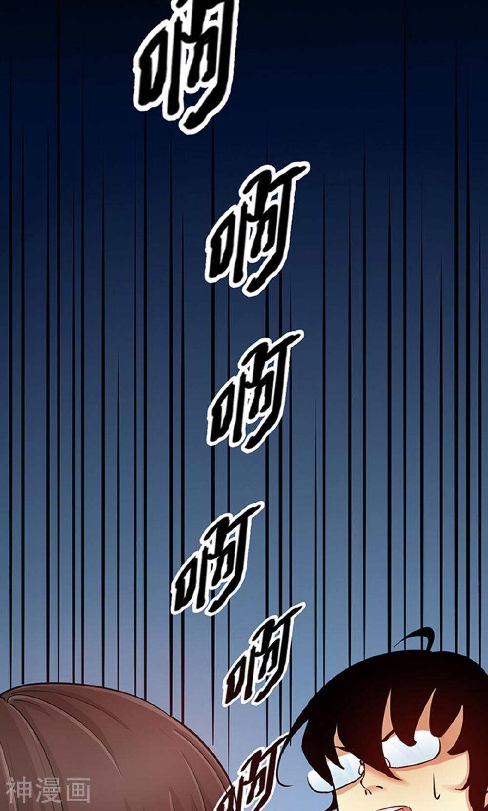 心机BOY指导手册韩漫全集-第8话 我变成狗了？无删减无遮挡章节图片 
