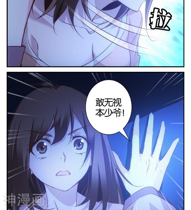 心灵拾荒者韩漫全集-第24话 满目鬼（八）无删减无遮挡章节图片 