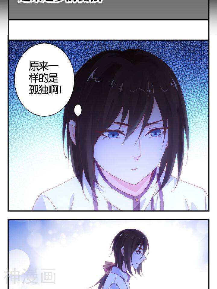 心灵拾荒者韩漫全集-第29话 满目鬼（十三）无删减无遮挡章节图片 