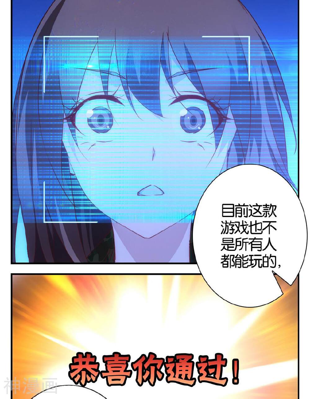 心灵拾荒者韩漫全集-第34话满目鬼篇（十八）无删减无遮挡章节图片 
