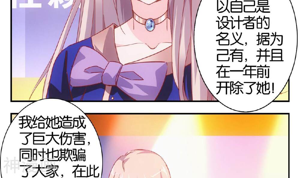 心灵拾荒者韩漫全集-第53话话换脸篇3无删减无遮挡章节图片 