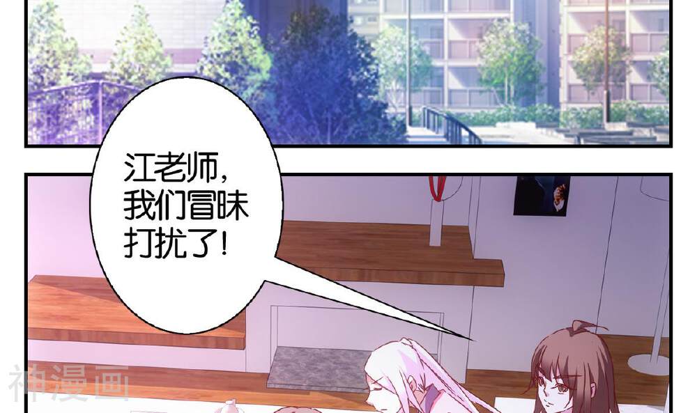 心灵拾荒者韩漫全集-第57话 日常篇无删减无遮挡章节图片 