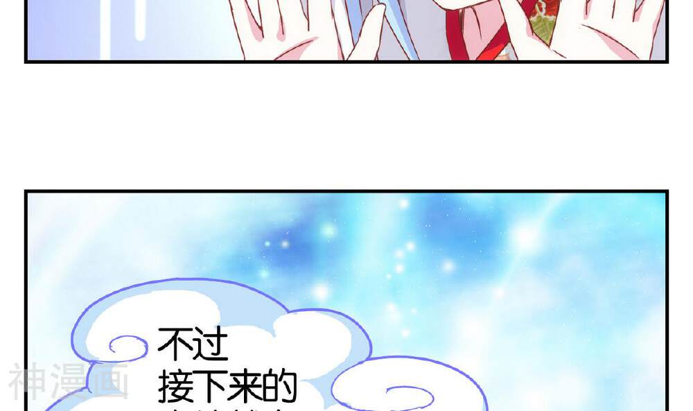 心灵拾荒者韩漫全集-第62话 食音虫篇无删减无遮挡章节图片 