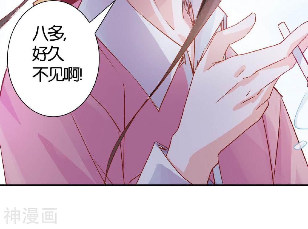 心灵拾荒者韩漫全集-第63话无删减无遮挡章节图片 