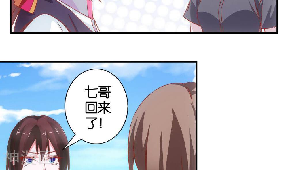心灵拾荒者韩漫全集-第65话 换脸篇无删减无遮挡章节图片 