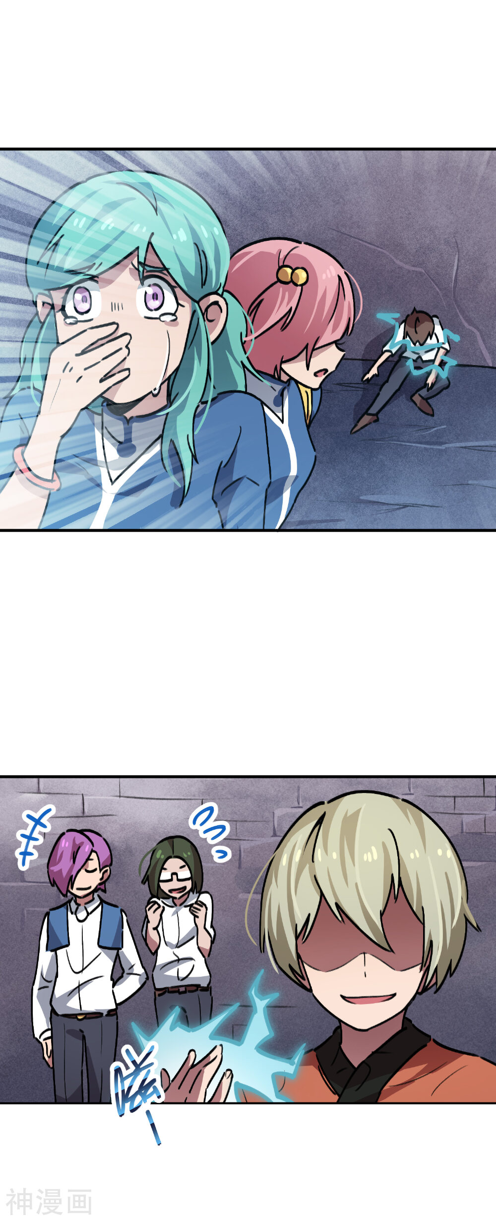 校园修真狂少韩漫全集-第40话 我教你装逼无删减无遮挡章节图片 